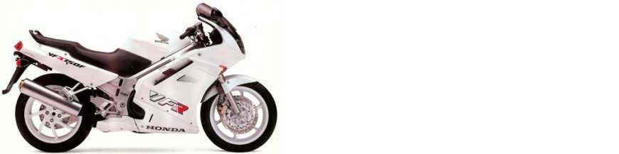 VFR 750 F (1990-1993)
